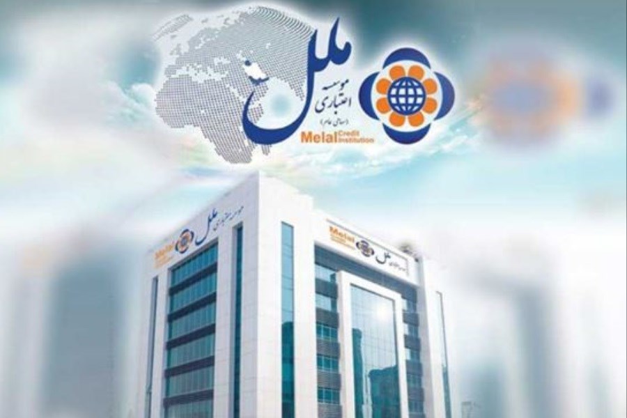 موسسه ملل از افزایش سرمایه تا فروش سهام شرکت‌های تابعه