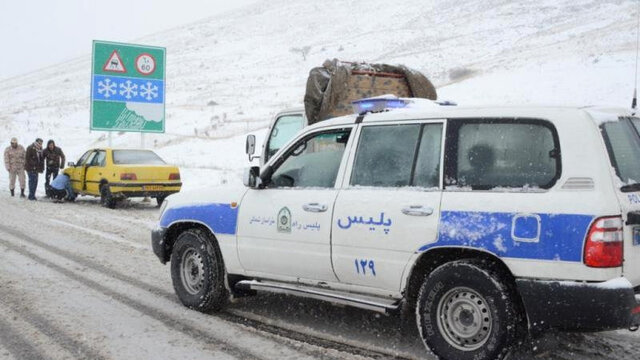 جاده‌های ۳۰ استان کشور درگیر برف و باران می‌شود/ هشدار پلیس به رانندگان