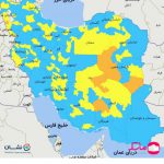 رنگ ۳۲۱ شهرستان آبی شد/ نقطه قرمز کرونایی نداریم