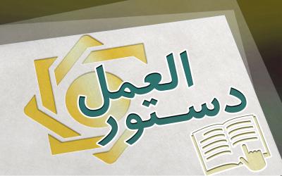 دستورالعمل تأمین مالی زنجیره‌ای به شبکه بانکی کشور ابلاغ شد