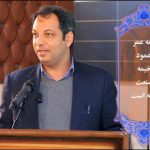 چگونگی اعطای مجوز فروش محصول جان دانا به شبکه فروش