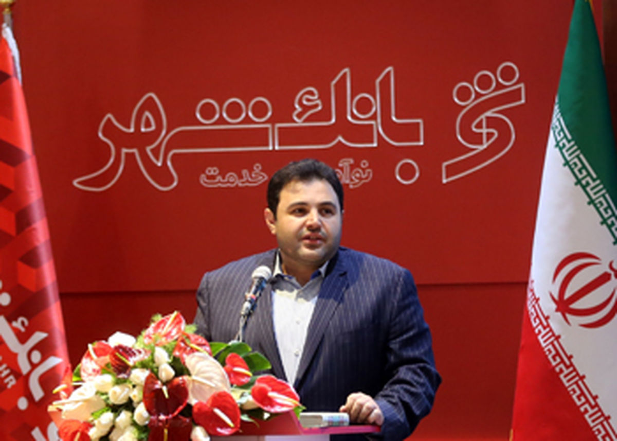 دکتر احمدی مدیرعامل بانک شهر شد