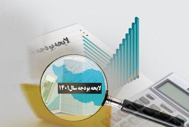 راهکار بودجه‌ای دولت برای جمع‌آوری پول از بازار
