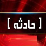انفجار شدید کوره ذوب‌ آهن در سمنان/ تاکنون ۵ نفر مصدوم شده‌اند
