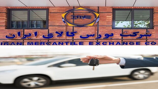 عرضه خودرو در بورس دست دلالان را از سودهای بادآورده کوتاه کرد