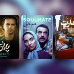۳ فیلم سینمایی اکران آنلاین می‌شوند/آثاری از فخیم‌زاده تا کیمیایی