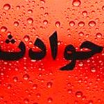 شلیک های مرد خشمگین به یک زن و 4 کودک به خاطر اختلافات خانوادگی