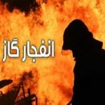 انفجار گاز جان ۶ عضو یک خانواده بوکانی را گرفت