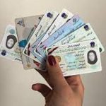 بازار سیاه کد ملی مادران/۱۵ میلیون تومان برای اجاره کارت ملی