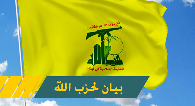 حزب‌الله لبنان اهانت به قرآن کریم در سوئد را شدیدا محکوم کرد