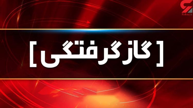 قاتل ماهک کوچولو و خانواده اش از آبگرمکن وارد خانه شان شد