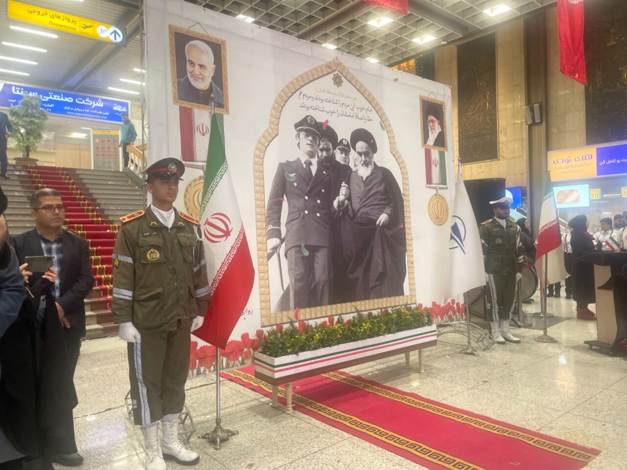 جشن سالروز ورود امام خمینی(ره) به کشور در ترمینال یک فرودگاه مهرآباد برگزار شد