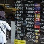 قیمت دلار در صرافی‌ها ۴۳ هزار و ۱۰۳ تومان شد
