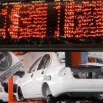 عرضه‌های جدید خودرو در بورس کالا اعلام شد