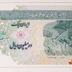 رونمایی از ایران‌‏چک ۲۰۰ هزار تومانی در شب عید