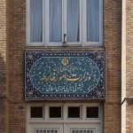 بیانیه وزارت خارجه ایران درباره اقدام تجاوزکارانه رژیم صهیونیستی