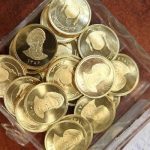 تمامی خریداران اوراق سکه می‌توانند سکه خود را دریافت کنند