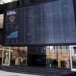 بازار سرمایه بهترین راه مهار سیل نقدینگی و کنترل تورم