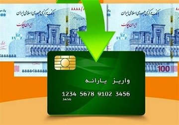 جزییات طرح افزایش یارانه نقدی ۱۴۰۲