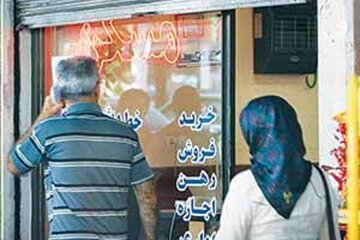 سرایت تورم شدید اجاره‌بها به حومه پایتخت بدلیل افزایش قیمتها در تهران/ کرایه ها سرسام آور شد