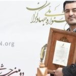 خبرنگار صداوسیما درگذشت