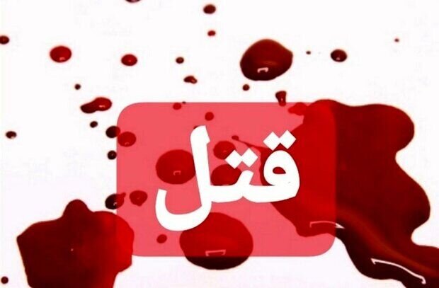 جزئیات ۳ قتل روز گذشته در اراک تشریح شد