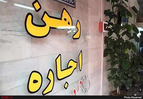 ایرادات شورای نگهبان به طرح کنترل اجاره بهای املاک رفع شد