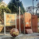 رییس پژوهشگاه میراث‌فرهنگی و گردشگری منصوب شد