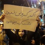 اعتراضات