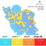 رنگ بندی نقشه کرونا تغییر کرد/ اسامی ۱۱ شهر نارنجی