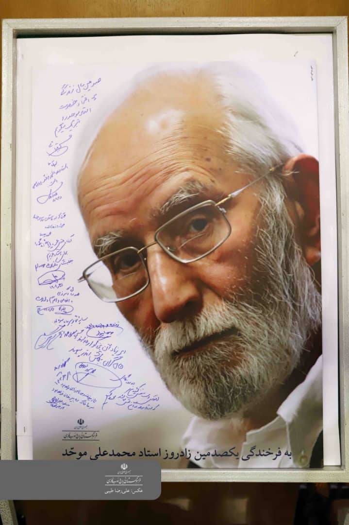 تا پیر نشوی، نمی‌دانی پیری چیست!
