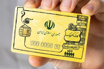 از جزئیات جدید اجرای طرح کالابرگ الکترونیک با خبر شوید