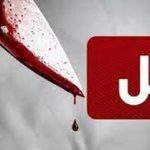 قتـل برای پیشنهاد قتل