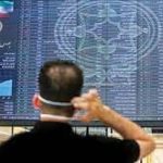 پول‌ خارج شده از بورس کجا رفت؟