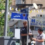 تابلوی کوچه خسرو شکیبایی نصب شد