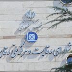 عرضه خودرو در بورس ضدرقابتی و تخلف است