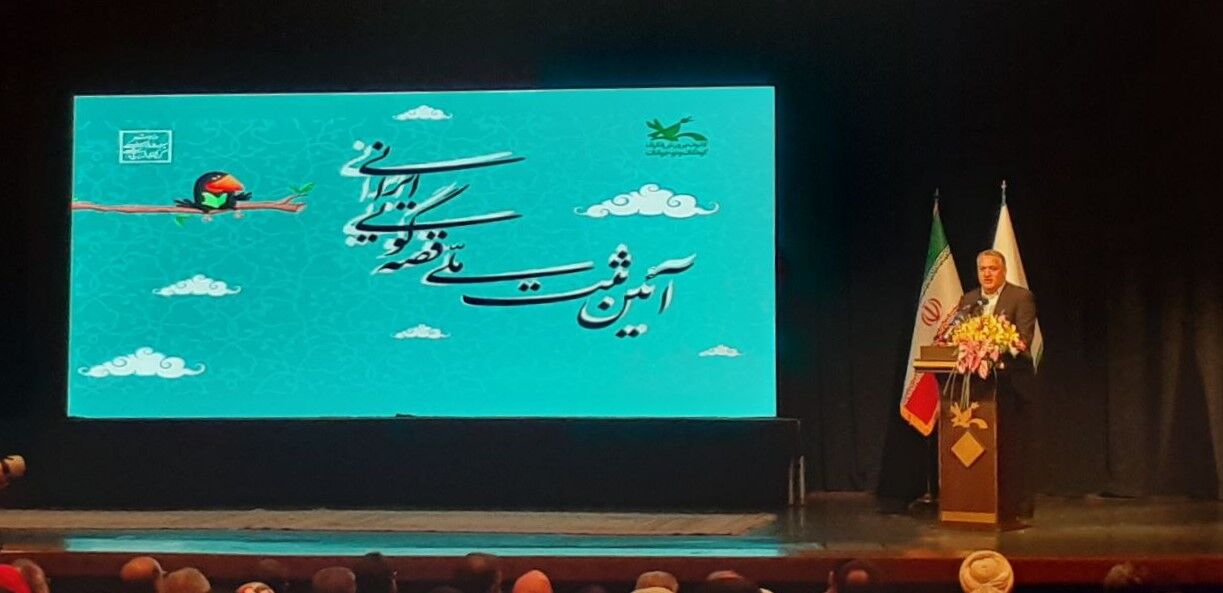 قصه‌گویی ایرانی ثبت ملی شد
