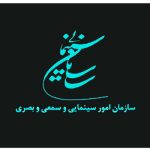 سکوت سازمان سینمایی در برابر قاچاق فیلم‌ها شکست