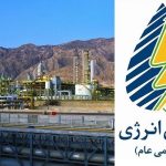 عرضه بیش از ۷۰ هزار تن فرآورده هیدروکربوری در بورس انرژی