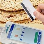افزایش وحشتناک قیمت نان در شهرستان‌ها و به ستوه‌آمدن قشرآسیب‌پذیر/ تاوان بی‌تدبیری برخی مسوولان را مردم نباید پرداخت کنند