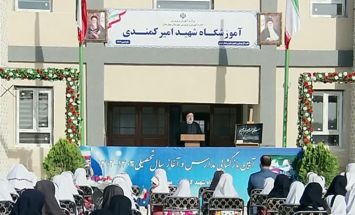 زنگ آغاز سال تحصیلی جدید با حضور رئیس جمهور در شهرستان بهارستان نواخته شد