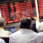 در نیمه دوم سال ، اعتماد از دست رفته در بورس باز می‌گردد؟