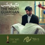 فیلم «نگهبان شب» نماینده سینمای ایران در اسکار ۲۰۲۴ شد