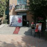 بدرقه شمس آقاجانی به خانه ابدی