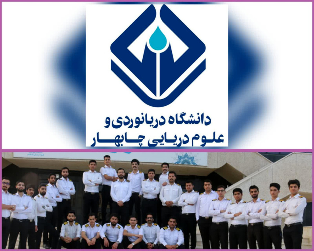 اعطای بورس به دانشجویان رشته‌های مهندسی دریانوردی و مهندسی کشتی/ کارورزی روی ناوگان شرکت ملی نفتکش ایران