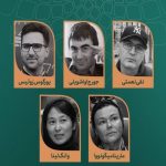 معرفی داوران «مسابقه سینمای بین‌الملل» چهلمین جشنواره فیلم کوتاه تهران