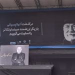 آتیلا پسیانی با دوست‌دارانش وداع کرد/ مردم برای آخرین دیدار آمدند