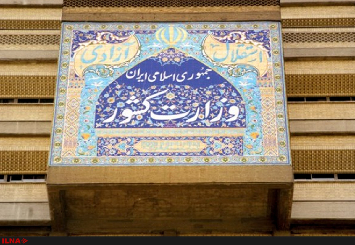 ۲۴۶۲ نفر ثبت‌نام خودشان را نهایی کردند/ عدم همکاری برخی بانک‌ها افتتاح حساب انتخاباتی/ تمدید زمان نام‌نویسی در دستور کار نیست