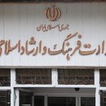 بسته‌های معیشتی هنرمندان چه شد؟ / وزارت ارشاد به قولش عمل نکرد
