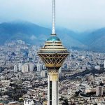تهران، میزبان جاذبه های بین المللی